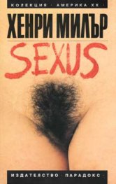 Sexus