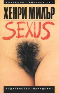 Sexus
