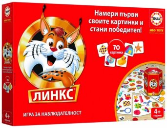 EDUBG20702 Настолна игра Линкс - 70 картинки
