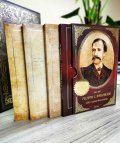 Георги Сава Раковски - 1821-1867: 200 години безсмъртие (комплект)