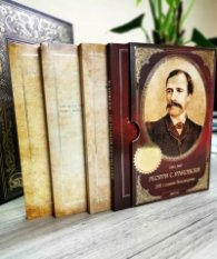 Георги Сава Раковски - 1821-1867: 200 години безсмъртие (комплект)