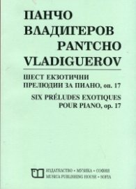 Шест екзотични прелюдии за пиано, оп.17