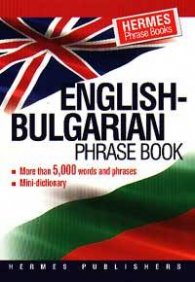 English-bulgarian Phrase Book