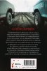 Спенсървил