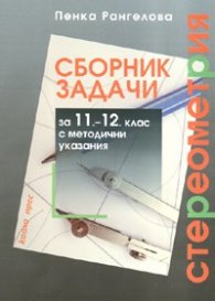 Закон за пчеларството / 10.06.2003 г.