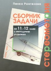 Закон за пчеларството / 10.06.2003 г.