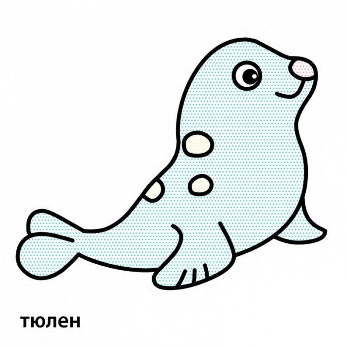 Оцвети ме с вода! В зоопарка