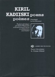 Kiril Kadiiski / Poems. Poemes