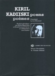 Kiril Kadiiski / Poems. Poemes