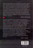 Корупционната България. Том I. 1987-1997