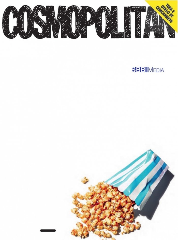 Cosmopolitan 3/2015