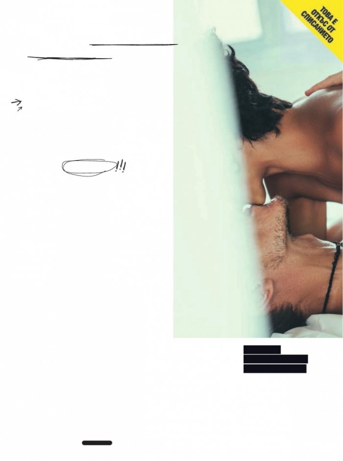 Cosmopolitan 3/2015