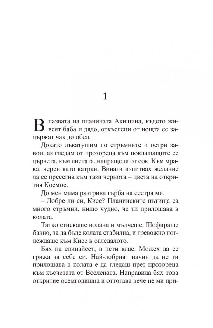 Земляни
