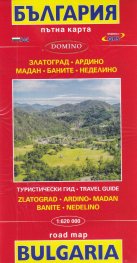 Пътна карта България: Златоград. Ардино. Мадан. Баните. Неделино