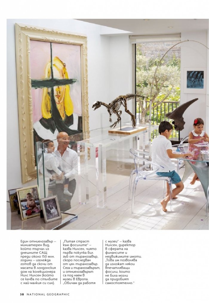 National Geographic България 8/2020