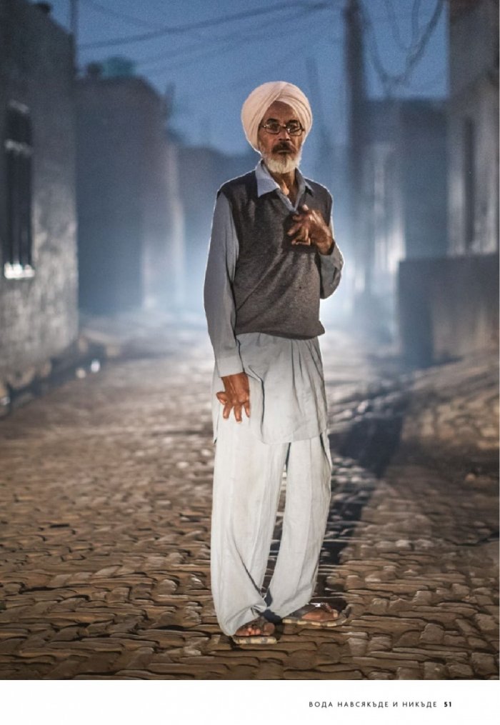 National Geographic България 8/2020