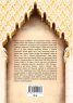 Арабският свят и ислямът в културно-историческа перспектива. Изследвания в чест на проф. д.и.н. Йордан Пеев