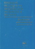 Преводна рецепция на Европейските литератури в България Т.6: Балкански литератури
