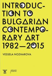 Introduction to Bulgarian contemporary art 1982-2015