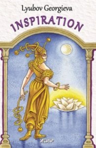 Inspiration