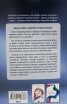 Игрите на боговете и хората. Пътища за излизане от Матрицата