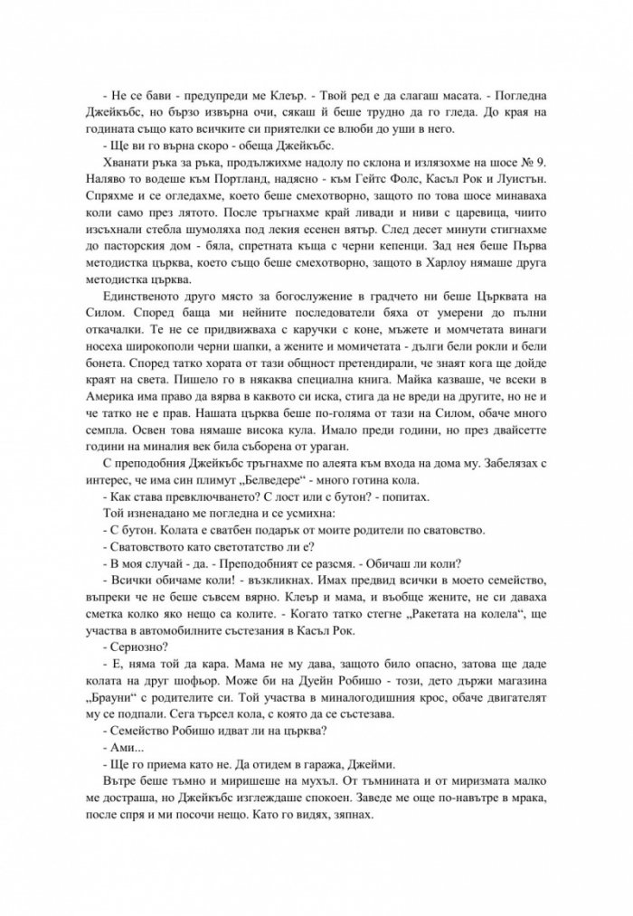 Възкресяване