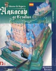 Алкасар де Сеговия / Хартиени модели