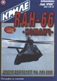 Клуб Криле Бр.40/ 2001 г.