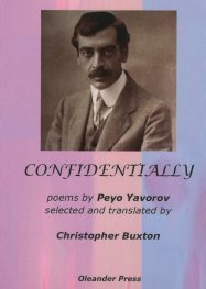 Confidentially