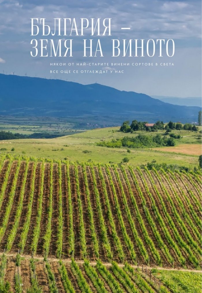 National Geographic България Май/2023