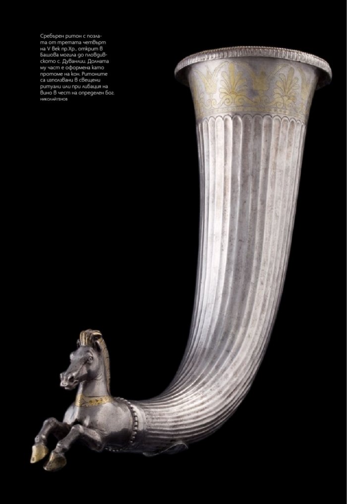 National Geographic България Май/2023