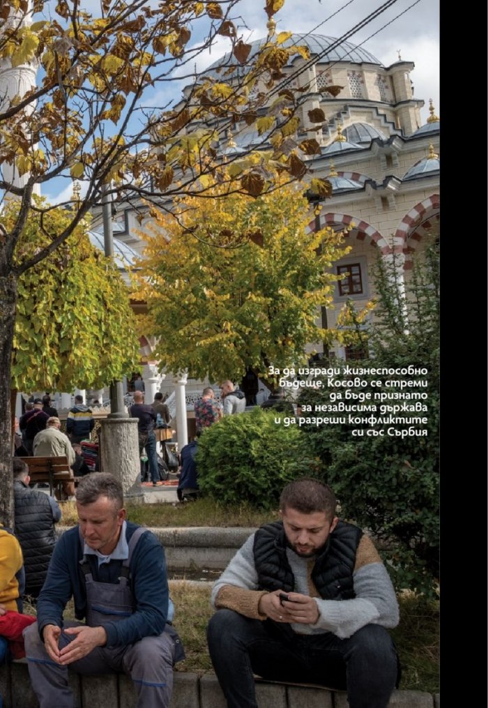 National Geographic България Май/2023