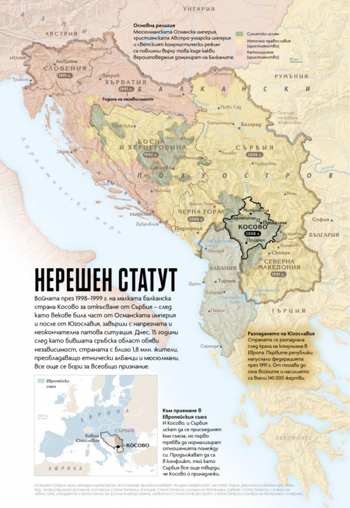 National Geographic България Май/2023