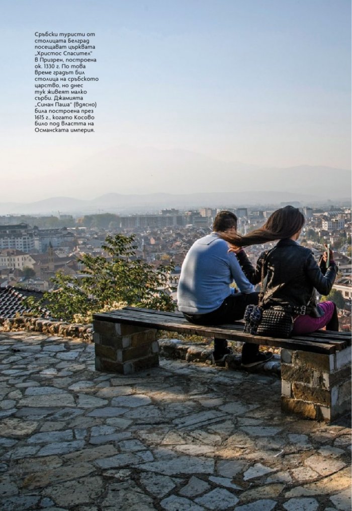 National Geographic България Май/2023