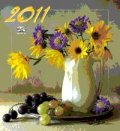 Календар 2011: Цветя