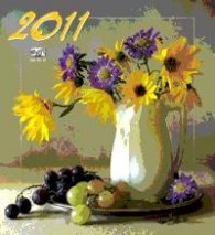 Календар 2011: Цветя