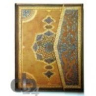 Бележник Paperblanks Safavid Binding Art Wrap, Lined/ 6014