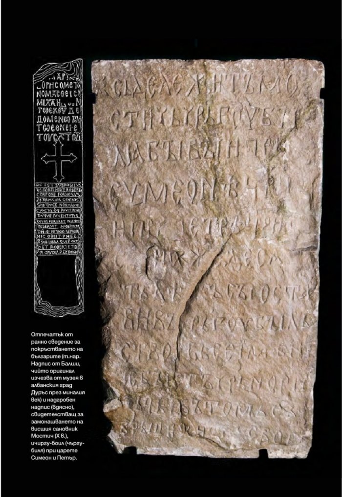 National Geographic България 12/2016