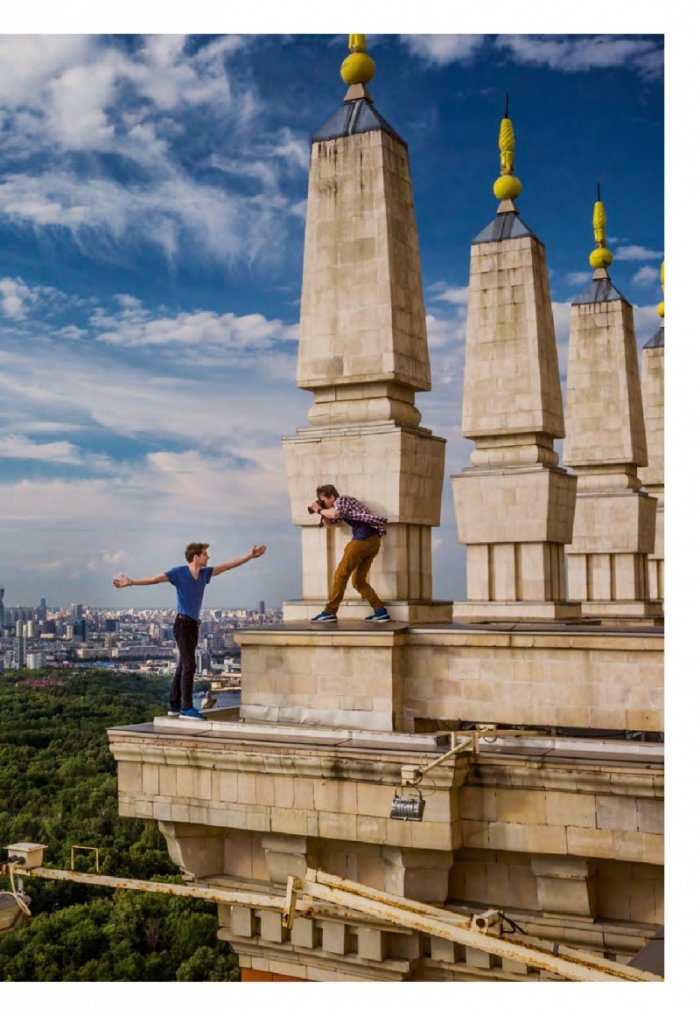 National Geographic България 12/2016