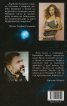 За смисъла на астрологията. Бонус-прогнози за 2017 г.