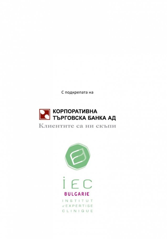 Капитализъм 4.1 Бизнесът