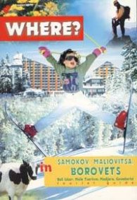 Туристическа карта Where? In Samokov.Maliovitsa.Borovets