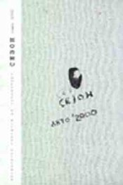 Сезон / Лято`2000