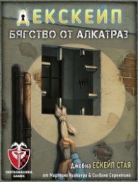 Декскейп: бягство от Алкатраз - Настолна игра