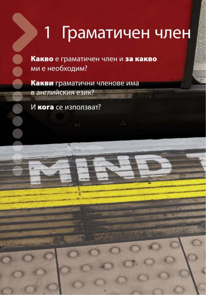 Граматика в илюстрации АНГЛИЙСКИ