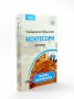 Усъвършенстваният Монтесори метод Т.1