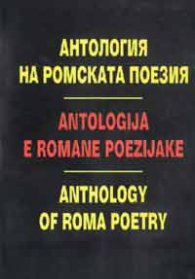 Антология на ромската поезия / Antologija e Romane