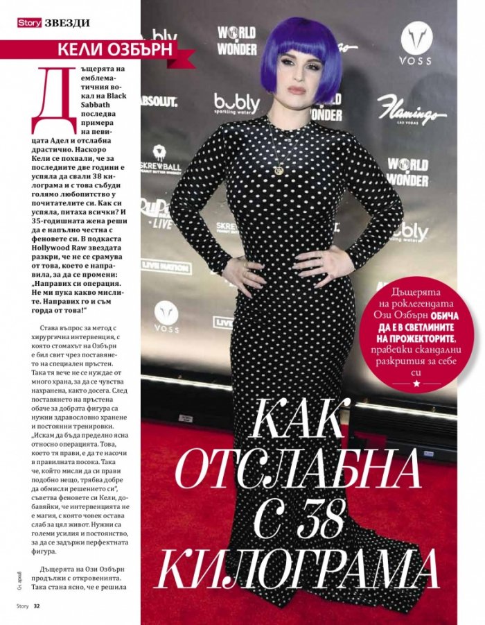 Story Октомври/2020