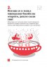 203 предизвикателства за пътешественици