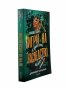 Игри на наследство